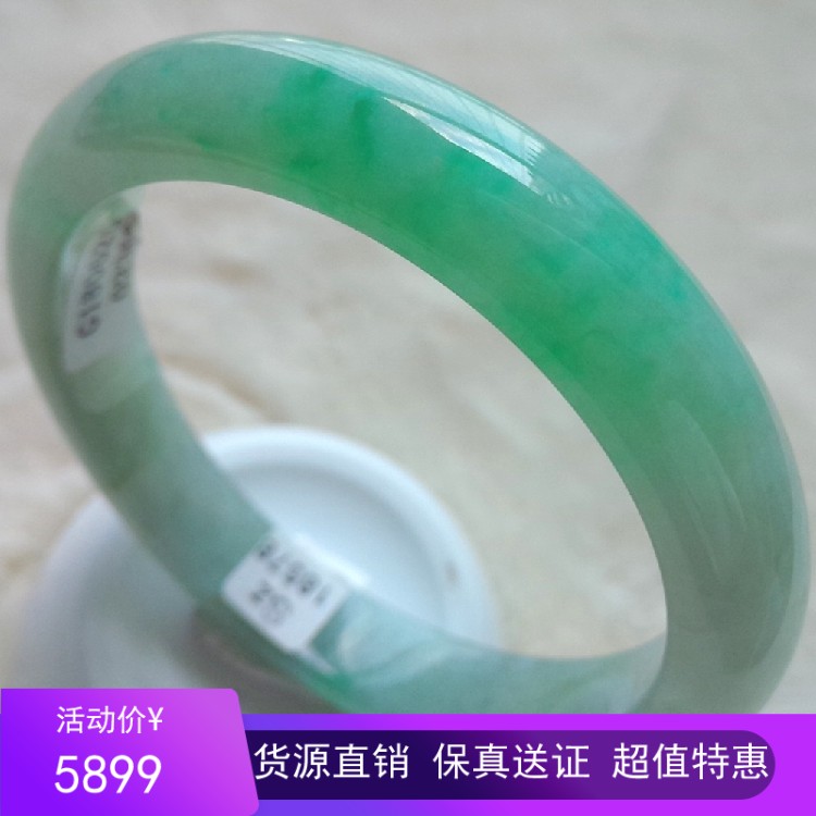 编号sz18578内径56圆镯飘阳绿天然翡翠A货手镯(12998)在类目 珠宝/钻石/翡翠/黄金, 翡翠(新), 手饰中 - 来自Buy2taobao.com提供专业的淘宝代购服务