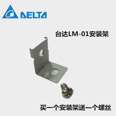 switch source install Bracket Meanwell Delta Domestic power 200-450W currency Send matching screwsin the Hardware/Tool , LED Equipment , LED Switching Power Supply category - from Buy2taobao.com to provide professional Taobao agent buy service