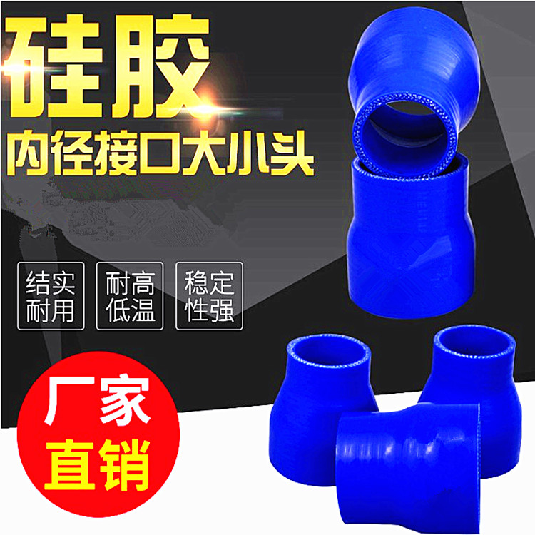 Special internal diameter 57 turn 60/63/70/76mm High temperature resistance Silicone tube automobile inlet refitin the Car/Articles/Fitting/Refit , Auto Parts and Accessories , Intake and exhaust system , Turbocharger category - from Buy2taobao.com to provide professional Taobao agent buy service