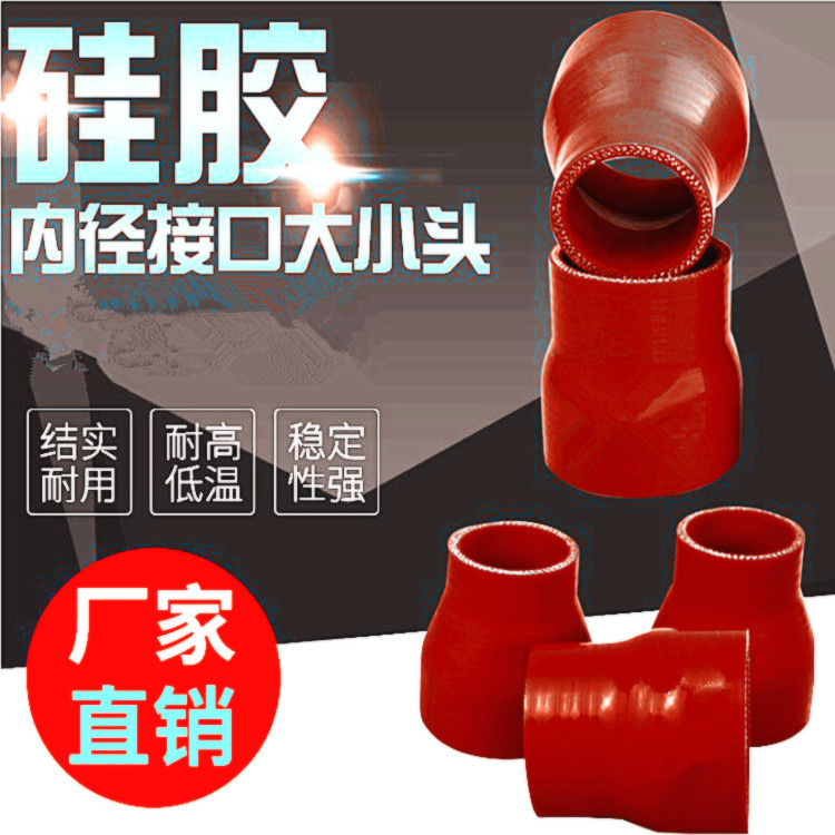 internal diameter 55 turn 60/63/70/76mm automobile inlet refit Silicone tube High temperature resistance Adapterin the Car/Articles/Fitting/Refit , Auto Parts and Accessories , Intake and exhaust system , Turbocharger category - from Buy2taobao.com to provide professional Taobao agent buy service