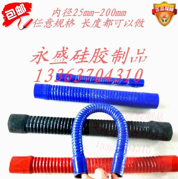 Special length 300mm corrugated pipe silica gel Steel wire tube Water pipe Silicone tube Air duct High temperature resistance Rubber hosein the Car/Articles/Fitting/Refit , Auto Parts and Accessories , Intake and exhaust system , Intake manifold category - from Buy2taobao.com to provide professional Taobao agent buy service