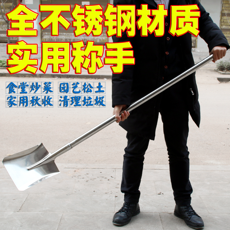 不锈钢锅铲家用大锅铲铁锅铲大号老式大铲子炒菜食堂用大锅专用铲在类目 厨房/烹饪用具, 烹饪用具, 烹饪勺铲, 锅铲中 - 来自Buy2taobao.com提供专业的淘宝代购服务