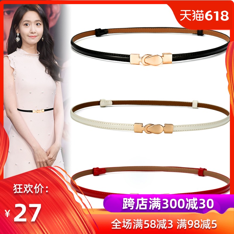 腰帶女細裝飾配連衣裙子真皮女士皮帶時尚簡約百搭韓國黑白色腰鏈在類目 服飾配件/皮帶/帽子/圍巾, 腰帶/皮帶/腰鏈中 - 來自Buy2taobao.com提供專業的淘寶代購服務