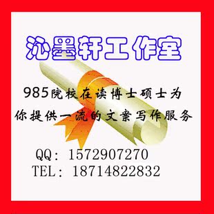 lunwenlunwen下载/硕士论文下~写/本科论文下载/开题报告下载