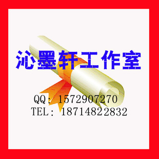 Lunwen 议论文下载 在职议论文