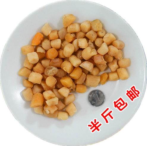 北部湾特产干贝 瑶柱 扇贝 元贝 淡干中号干贝 海鲜特产半斤包邮在类目 水产肉类/新鲜蔬果/熟食, 海鲜/水产品/制品, 贝类, 干贝/瑶柱中 - 来自Buy2taobao.com提供专业的淘宝代购服务