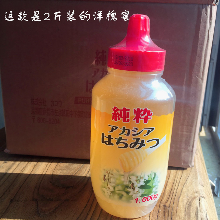 出口的洋槐蜂蜜 1000g|msdalam kategori makanan berkhasiat tradisional, madu - dari Buy2taobao.com untuk memberikan perkhidmatan ejen Taobao profesional membeli
