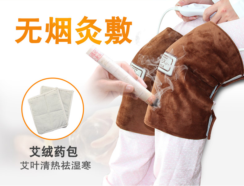艾芯电加热护膝 中老年男女养生艾绒热敷 老寒腿在类目 个人护理/保健/按摩器材, 家用保健器材, 保健护具(护腰/膝/腿)中 - 来自Buy2taobao.com提供专业的淘宝代购服务