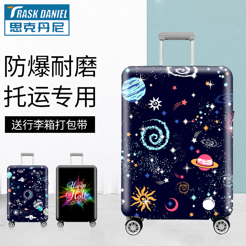 行李箱保护套拉杆箱套旅行箱防尘皮套20/24/28/30寸弹力加厚耐磨|msdalam kategori Beg kulit/wanita/beg lelaki, Aksesori bagasi - dari Buy2taobao.com untuk memberikan perkhidmatan ejen Taobao profesional membeli