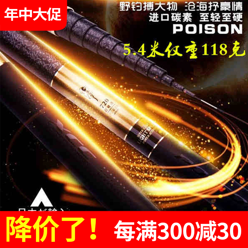 千秋4.5 6.3 7.2 8 9米短节手竿超轻硬28调溪流竿台钓碳素鱼竿|msdalam kategori luar/Mountaineer/Camping/Aksesori perjalanan, peralatan memancing, pancing - dari Buy2taobao.com untuk memberikan perkhidmatan ejen Taobao profesional membeli