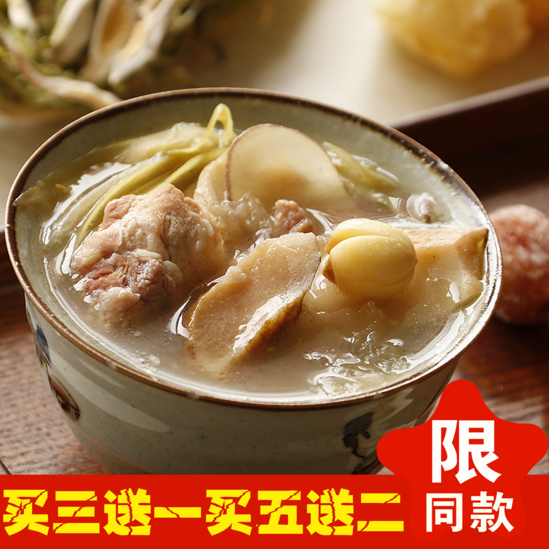 霸王花银耳玉竹汤熬夜烟酒肺燥肺热咳广东老火炖汤养生汤煲汤材料|ruв категории традиционные питательный пища, другие традиционные тоник, другие традиционные тоник - от Buy2taobao.com для оказания профессиональной услуги покупки агента Taobao