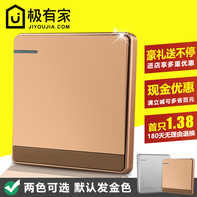 86型墙壁开关插座面板香槟金荧光暗单联一位一开双控大板开关电源