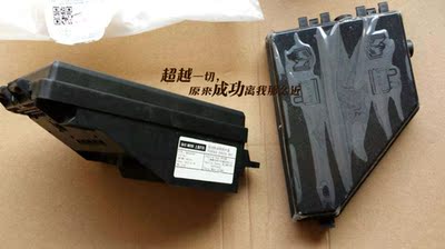 Roewe Mg Car Fuse Box Under Cover Engin Roewe Mg Car Fuse Box Under Cover Engin