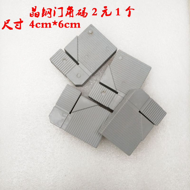 晶钢门铝型材两件套大角码 铝型材角码 橱柜铝型材角码|msdalam kategori bahan binaan asas, Home Hardware, Furniture Hardware, menyambung sekeping - dari Buy2taobao.com untuk memberikan perkhidmatan ejen Taobao profesional membeli