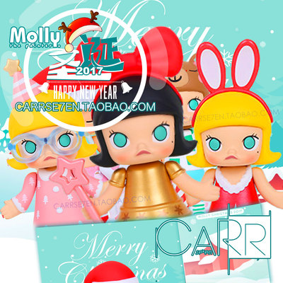 【carr】2017 molly圣诞 4只包邮 正品泡泡玛特 茉莉公仔娃娃手办