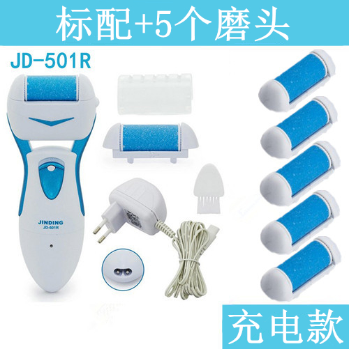 电动修脚器磨脚器去死皮刀老茧刮搓脚底角质除脚垫充电自动修足机在类目 个人护理/保健/按摩器材, 美体瘦身, 电动修脚器中 - 来自Buy2taobao.com提供专业的淘宝代购服务