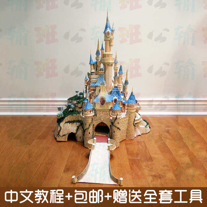 迪斯尼乐园巴黎版睡美人城堡 手工制作DIY电影纸模型 75厘米高|ruв категории плесень играть/Аниме/вокруг/cos/настольные игры, картонная опалубка/бумажные модели, игра аниме изготовлена - от Buy2taobao.com для оказания профессиональной услуги покупки агента Taobao