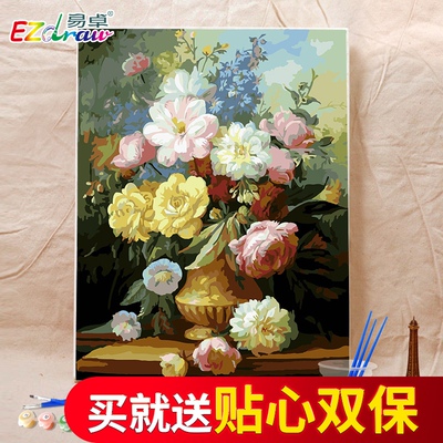 易卓diy数字油画水彩上色减压成人涂色手工填色画装饰手绘油彩画