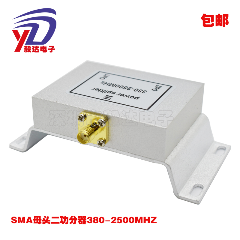 SMA Female head Splitter One of two SMAK Combiner video Splitter Power Splitter 380-2500Min the 3C Digital Accessories, Home Appliances Audio Accessories , Splitter/Divider/Taps category - from Buy2taobao.com to provide professional Taobao agent buy service