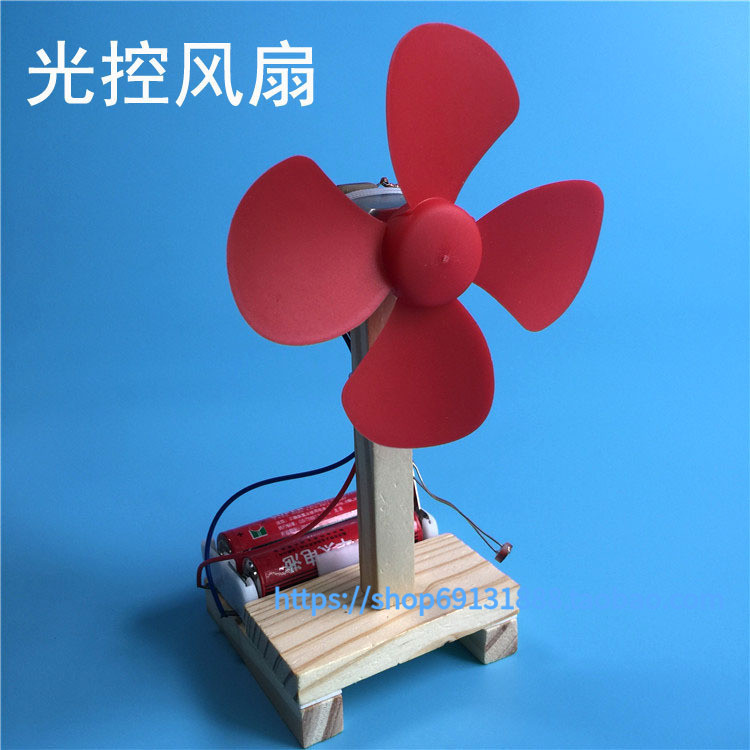 科技小学生校儿童实验DIY材料发明红外线遥控风扇益智教玩具制作|ruв категории игрушка/коляска/головоломка/блоки/модель, Другие игрушки - от Buy2taobao.com для оказания профессиональной услуги покупки агента Taobao