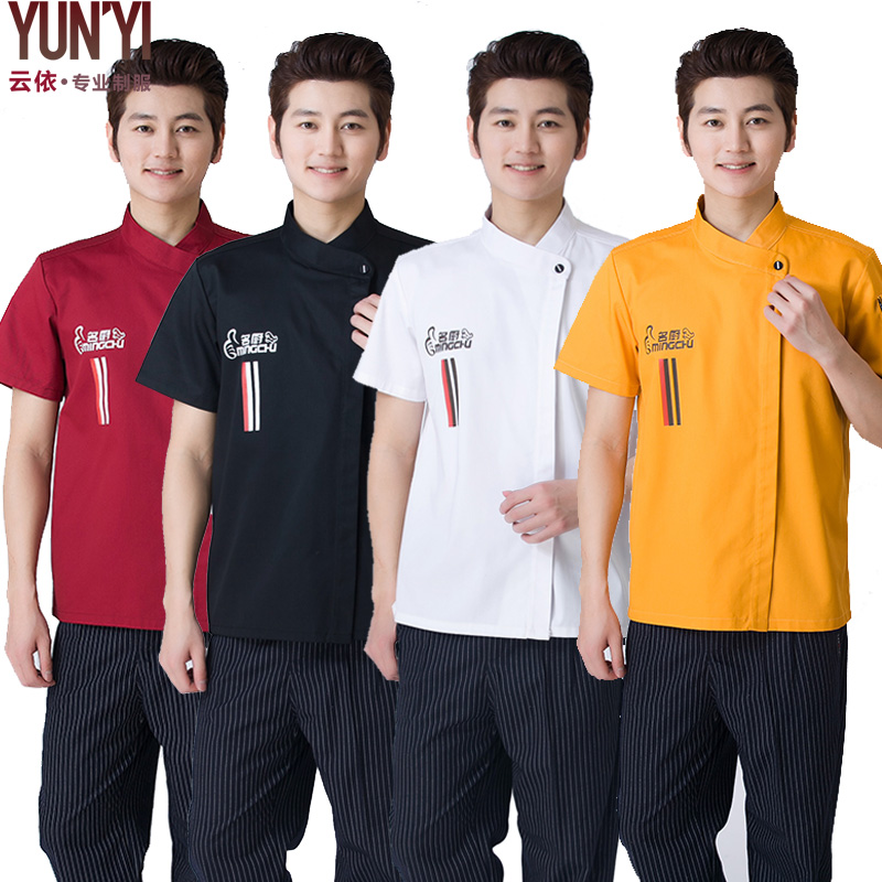 hotel Chef's work clothes Summer wear Hotel Restaurant kitchen Western Restaurant Short sleeved Head cook clothing half sleevein the Men's clothing, Set , Tooling uniform category - from Buy2taobao.com to provide professional Taobao agent buy service