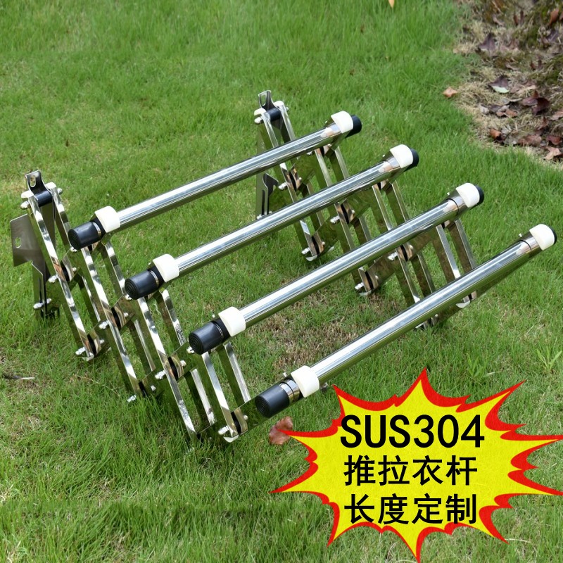 阳台外伸缩32不锈钢晾衣杆 沛晴304室外户外推拉折叠晒衣架凉衣架在类目 收纳整理, 衣物洗/晒/护理用具, 置地/升降晾晒衣架中 - 来自Buy2taobao.com提供专业的淘宝代购服务