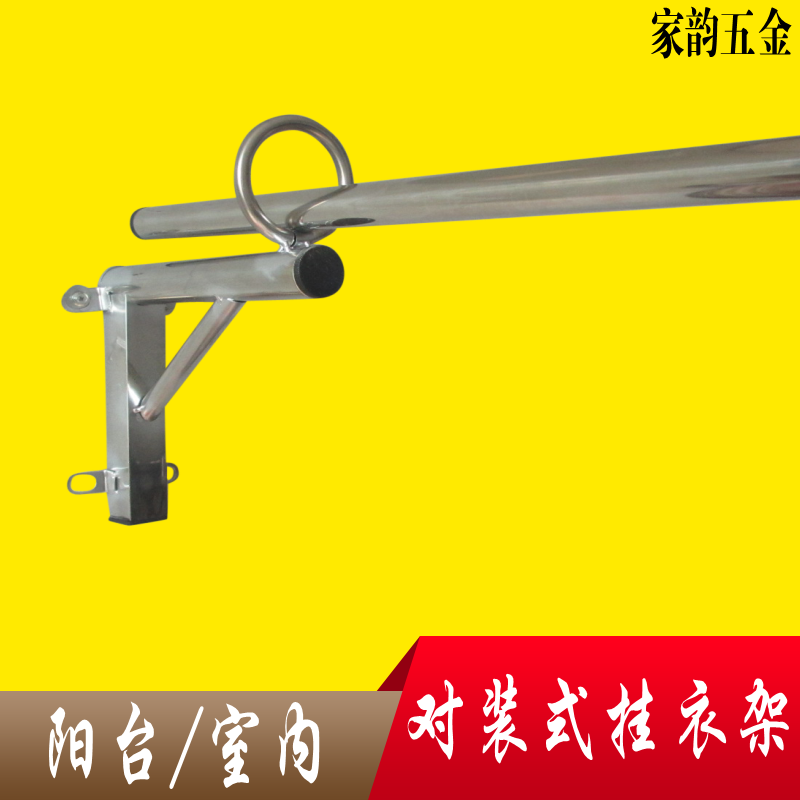 阳台内侧单杆晒衣架 固定式三角脚架 出租房简单牢固挂衣杆支架子在类目 家装主材, 晾衣架/晾衣杆, 固定式晾衣架中 - 来自Buy2taobao.com提供专业的淘宝代购服务