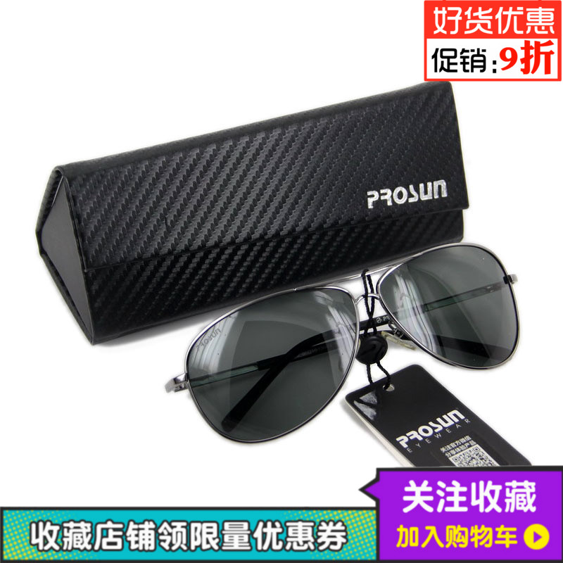St. Paul Sunglasses Polarized Sunglasses Driver Dedicated sunshade drive a car outdoors Go fishing glasses Classic style Yurtin the ZIPPO/Swiss Army Knife/Glasses , Sunglasses category - from Buy2taobao.com to provide professional Taobao agent buy service