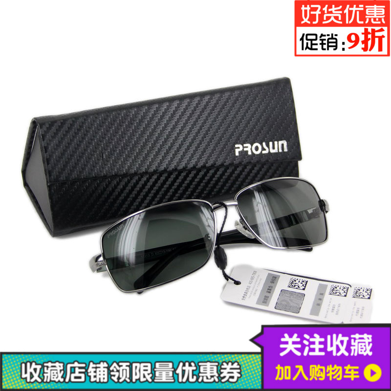 St. Paul Sunglasses Polarized Sunglasses Driver Dedicated sunshade drive a car outdoors Go fishing glasses Classic style squarein the ZIPPO/Swiss Army Knife/Glasses , Sunglasses category - from Buy2taobao.com to provide professional Taobao agent buy service
