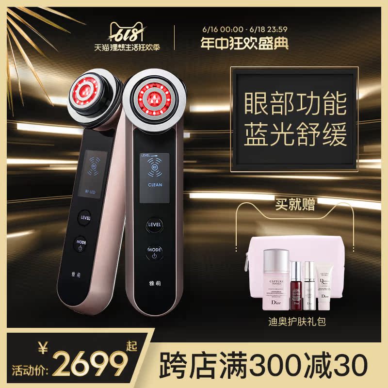 YA-MAN/雅萌日本射频进口电子红光电动美容仪童颜机10T/pro/11T在类目 个人护理/保健/按摩器材, 清洁美容工具, 电子美容仪中 - 来自Buy2taobao.com提供专业的淘宝代购服务