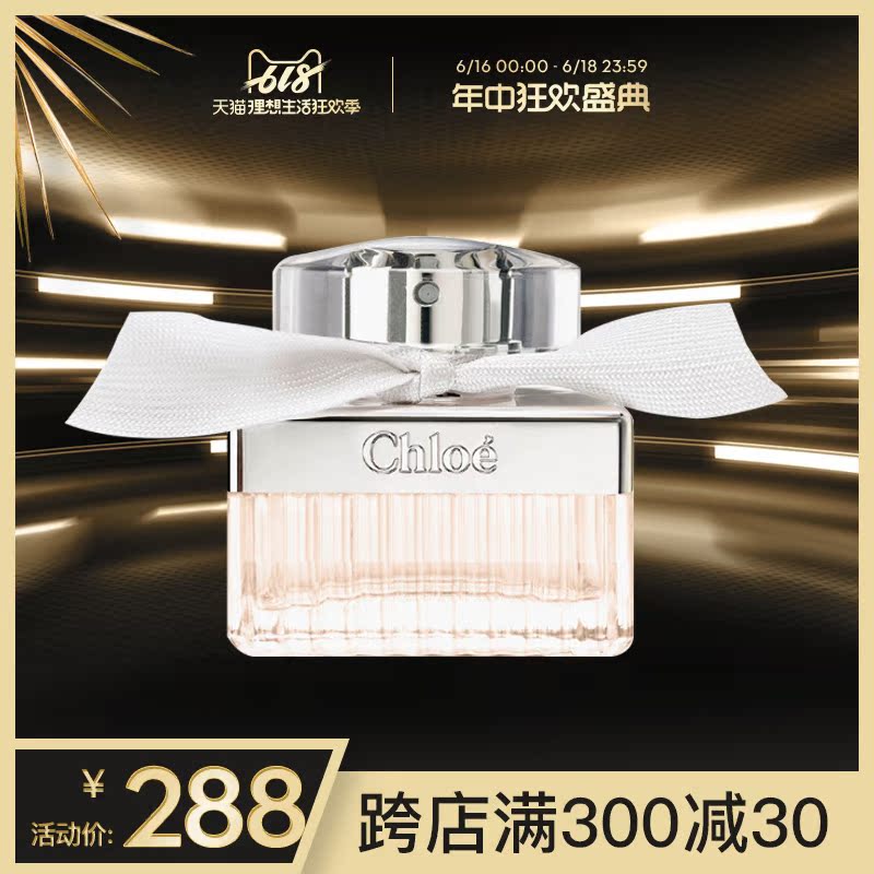 Chloe/蔻依 女士淡香水EDT丝带女士香水30ML 东方花香调持久花香|ruв категории Косметика, духи - от Buy2taobao.com для оказания профессиональной услуги покупки агента Taobao