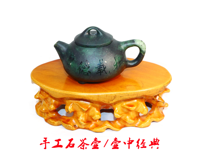 敦煌夜光杯祁连翠玉老坑玉河流玉台湾花莲墨玉茶具石壶石瓢壶在类目 特色手工艺, 地区民间特色手工艺, 其他中 - 来自Buy2taobao.com提供专业的淘宝代购服务