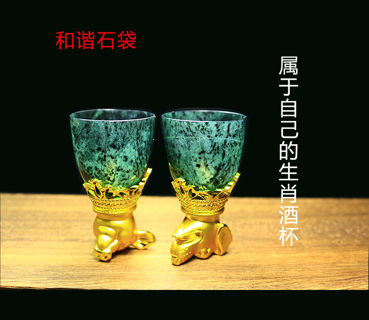 酒泉敦煌夜光杯圆明园十二生肖兽首酒杯祁连玉老坑玉翠玉生肖酒杯在类目 特色手工艺, 其他特色工艺品中 - 来自Buy2taobao.com提供专业的淘宝代购服务