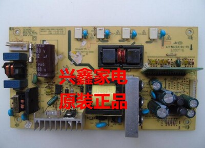 D创维24S20HR24S15HM24S16HR液晶电源高压一体板 5800-P24TTU-010