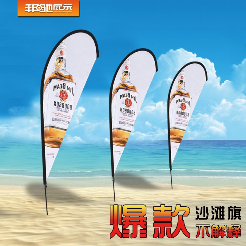 沙滩注水旗杆 户外广告旗杆道旗 便携式3米5米注水旗杆在类目 商业/办公家具, 城市家具, 信息服务设施, 户外旗杆中 - 来自Buy2taobao.com提供专业的淘宝代购服务