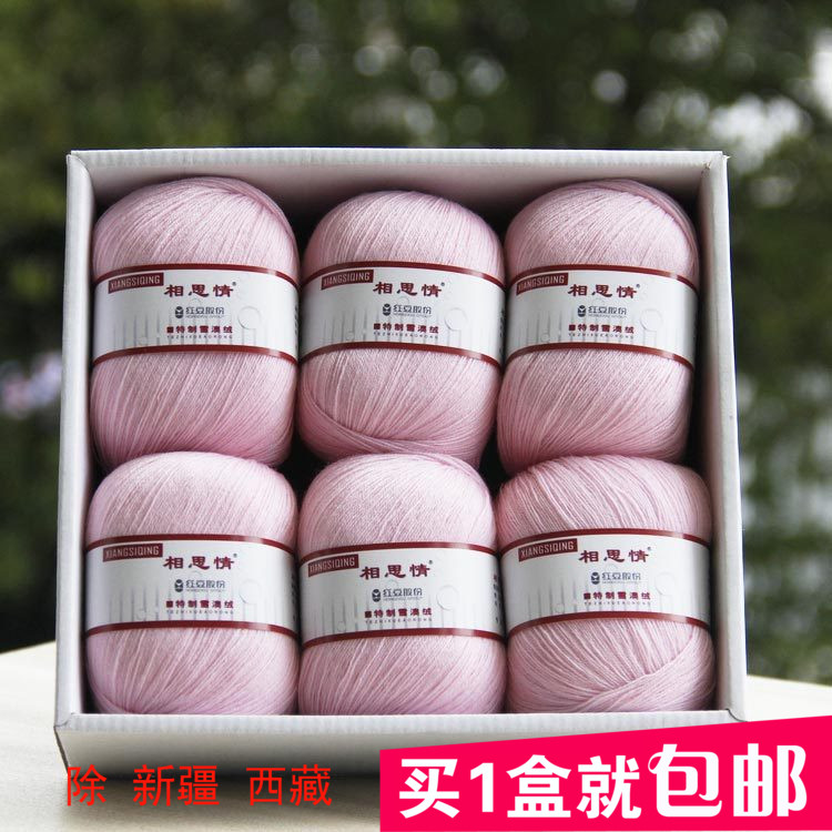 Acacia red beans/Malianu Hidden Velvet Lamb Wool Baby Cashmere Wool partner Wiringin the Accessories/Leather belt/Hat/Muffler , Clothing fabrics , Woolen category - from Buy2taobao.com to provide professional Taobao agent buy service