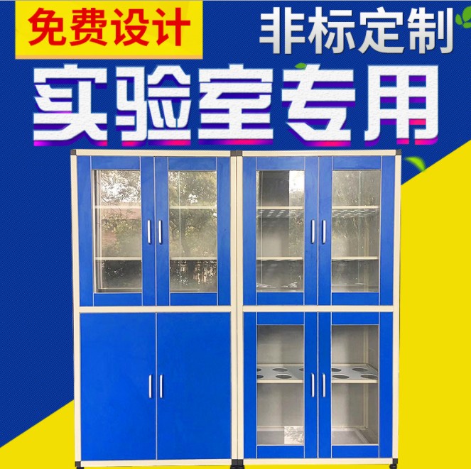 药品柜.试剂柜.样品柜.仪器柜.器皿柜.实验室全木药品柜.实验台|msdalam kategori Perniagaan/perabot pejabat, Mengajar kampus Furniture, kabinet eksperimen - dari Buy2taobao.com untuk memberikan perkhidmatan ejen Taobao profesional membeli