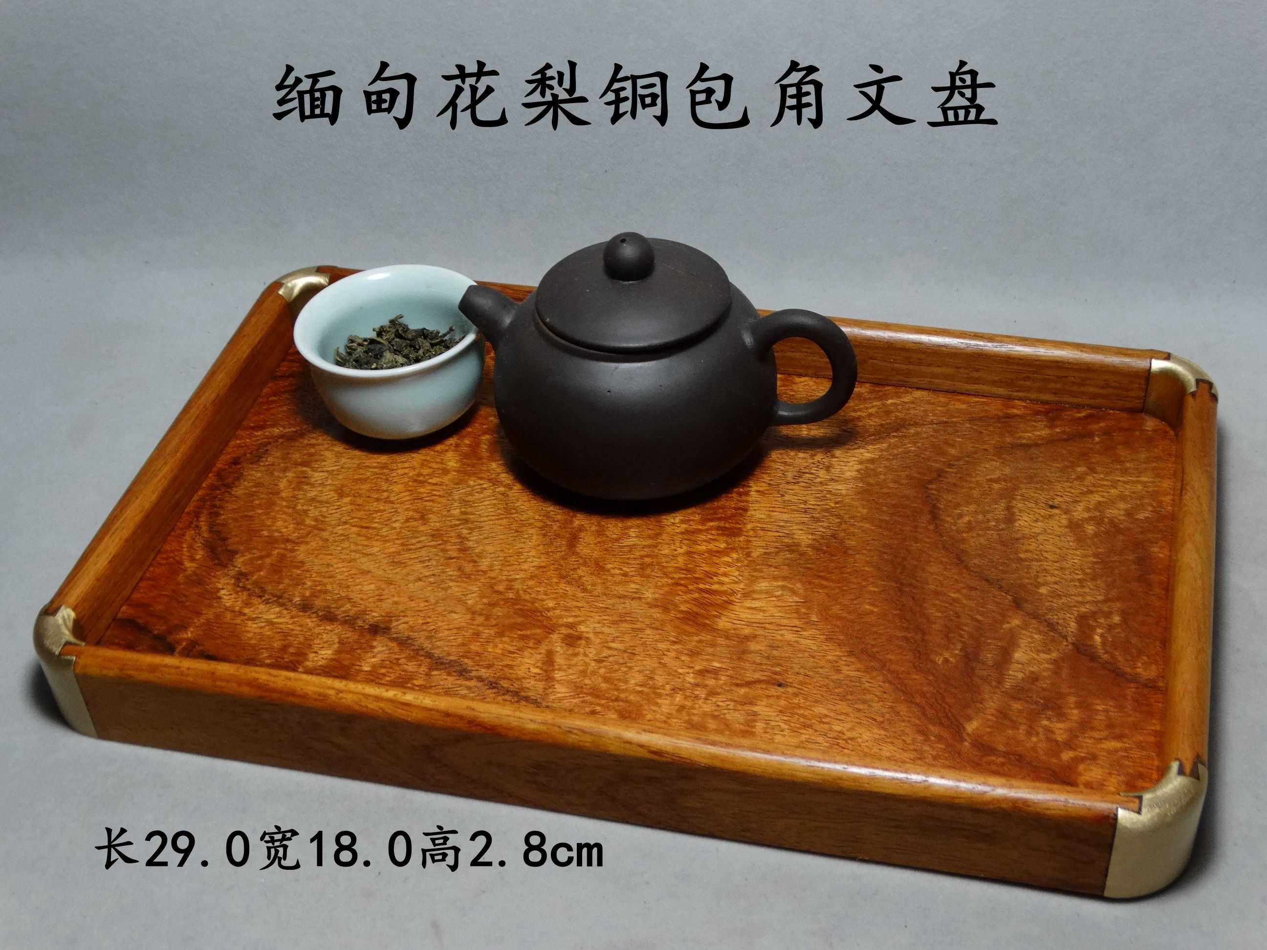 Myanmar Grass pear tea tray Fruit tea Tenon Old material Rosewood Tray fidelity giftin the Tableware , Tea set , Tea tray category - from Buy2taobao.com to provide professional Taobao agent buy service