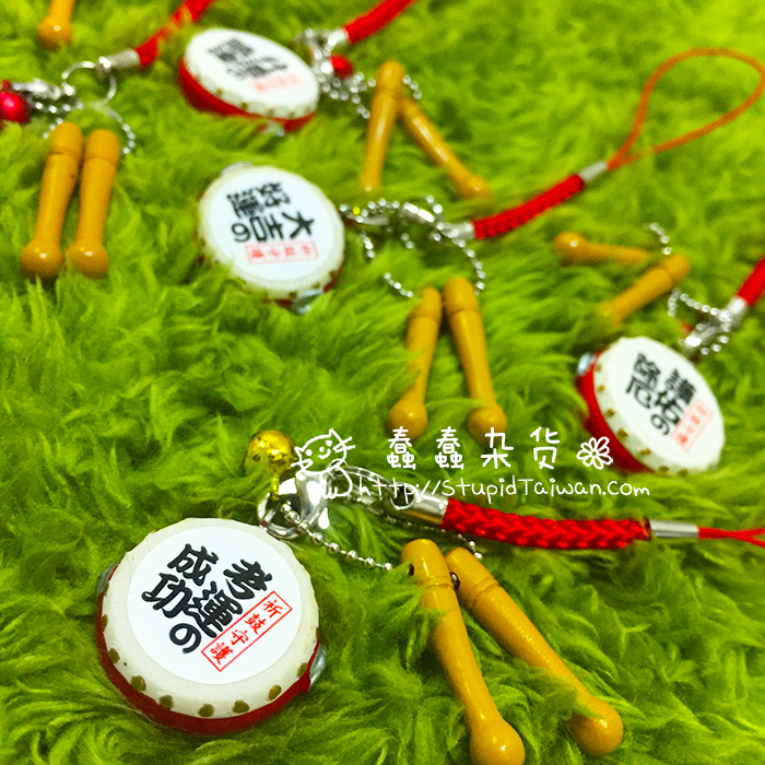Taiwan Wen Chuang Guard Lucky Pendants Pendant Mobile phone strap Key buckle 50 element Stupid stupid groceriesin the 3C Digital Accessories, Cell Phone Accessories , Phone Accessories , Mobile phone pendant/Mobile phone chain category - from Buy2taobao.com to provide professional Taobao agent buy service