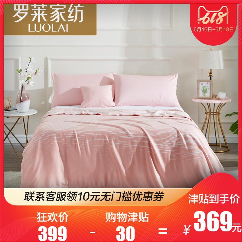 罗莱家纺床上用品夏季简约空调毯子1.8m床夜幕星空夏凉毯在类目 床上用品, 休闲毯/毛毯/绒毯中 - 来自Buy2taobao.com提供专业的淘宝代购服务