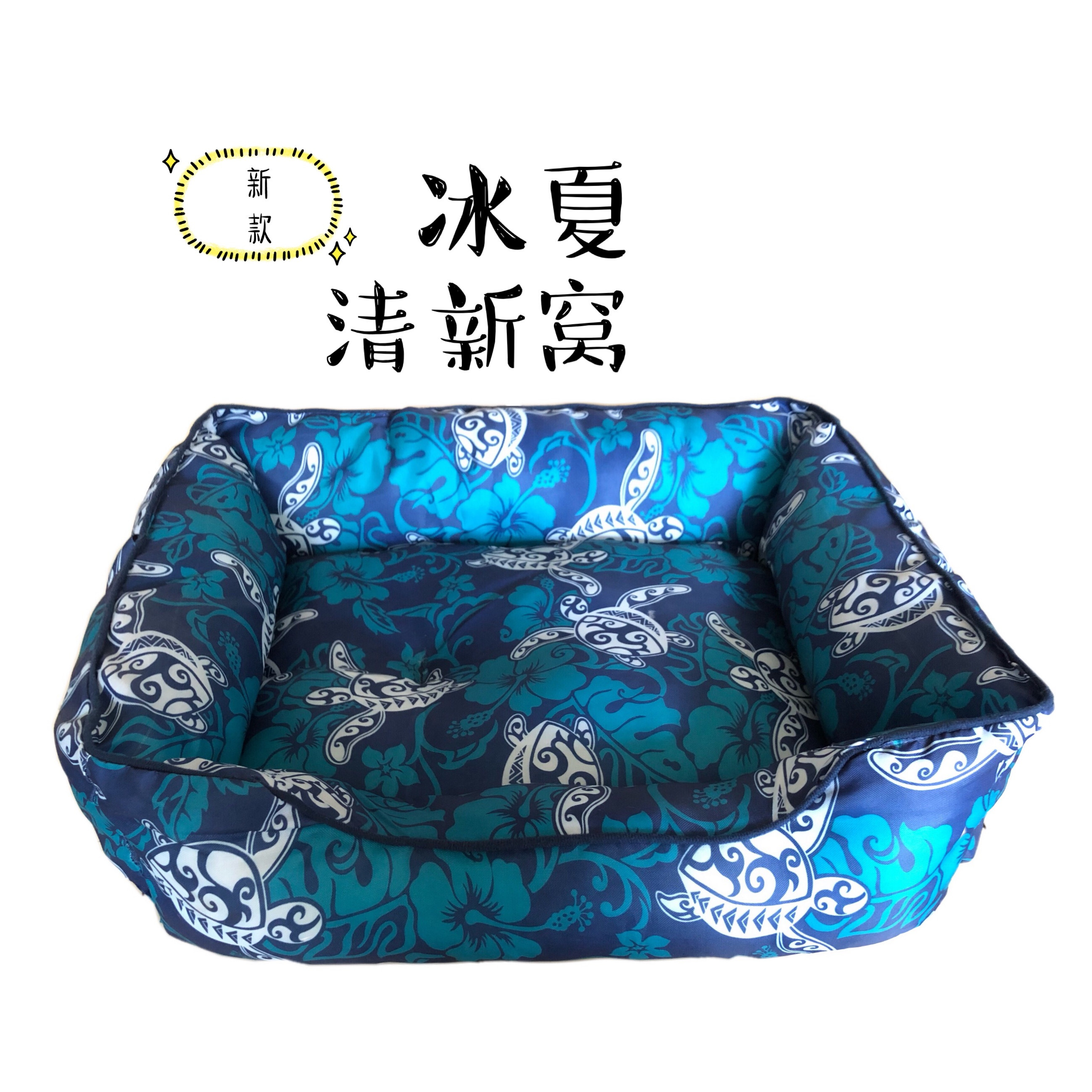 夏季新款宠物窝狗窝猫窝 小中大型犬春秋款柔软舒适耐用宠物窝在类目 宠物/宠物食品及用品, 猫/狗日用品, 窝/屋/帐篷中 - 来自Buy2taobao.com提供专业的淘宝代购服务