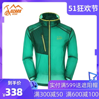 OZARK/奥索卡2020新品男士户外超薄透气超轻防晒服皮肤衣285085