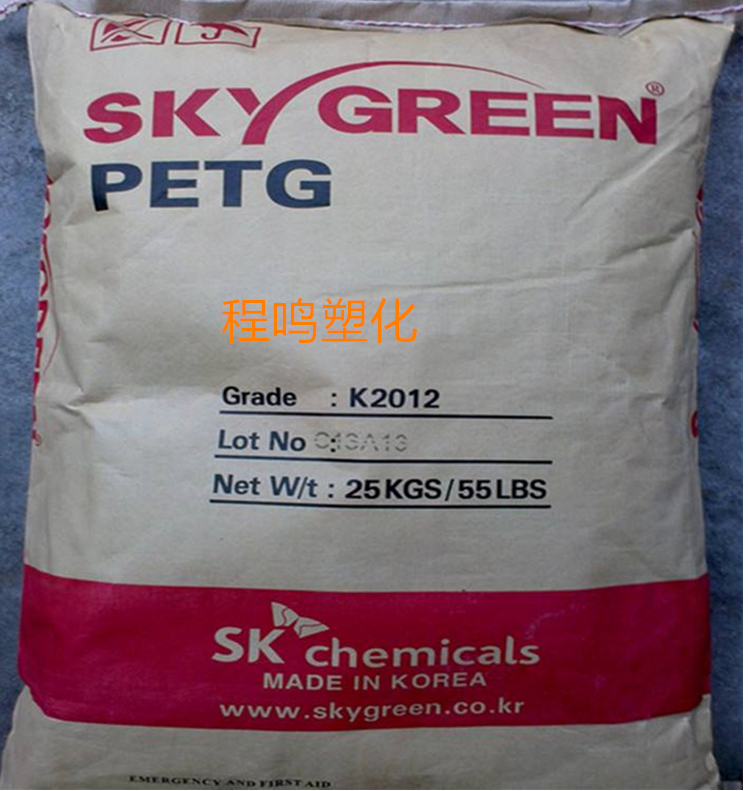 高透明 高光泽 耐化学 PETG韩国SK K2012 食品级 塑胶原料在类目 办公设备/耗材/相关服务, 包装设备/标牌及耗材, 塑料、塑胶标签中 - 来自Buy2taobao.com提供专业的淘宝代购服务