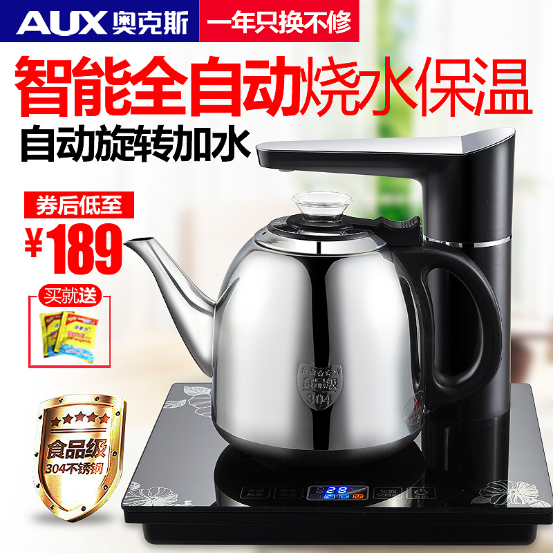 AUX/ Aux HX-10B27 fully automatic kettle intelligence electrothermal kettle Glass Kettle Tea making facilitiesin the Kitchen Appliances , Electric kettle category - from Buy2taobao.com to provide professional Taobao agent buy service