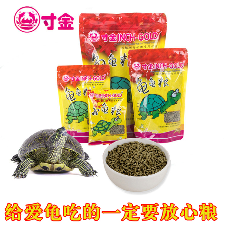 寸金龜糧巴西龜幼龜龜糧烏龜飼料龜糧大小顆粒型食物糧良補鈣蝦幹在類目 寵物/寵物食品及用品, 水族世界, 觀賞龜/鱉飼料中 - 來自Buy2taobao.com提供專業的淘寶代購服務