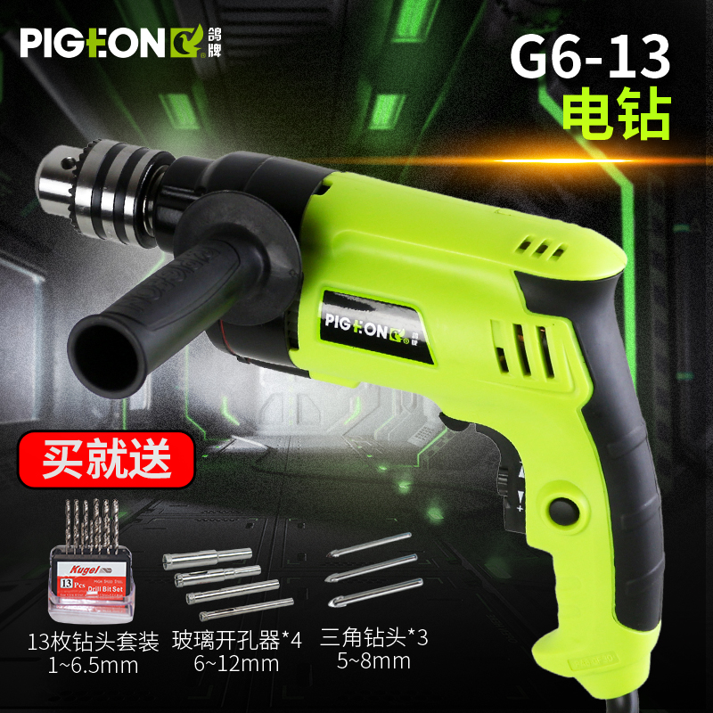 鴿牌手電鑽G6-13 電動工具鋁頭二級減速13毫米多功能手槍鑽在類目 五金/工具, 電動工具, 電鑽中 - 來自Buy2taobao.com提供專業的淘寶代購服務