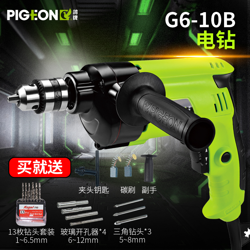 鴿牌G6-10B鋁頭殼帶二級減速手電鑽工具 正反無極調速電動螺絲刀在類目 五金/工具, 電動工具, 電鑽中 - 來自Buy2taobao.com提供專業的淘寶代購服務