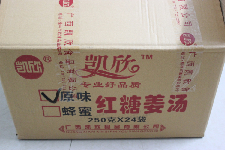 包邮凯欣速溶红糖姜汤茶 原味姜糖水 红糖老姜茶1箱(250gx24袋)在类目 咖啡/麦片/冲饮, 藕粉/麦片/冲饮品, 姜汤中 - 来自Buy2taobao.com提供专业的淘宝代购服务