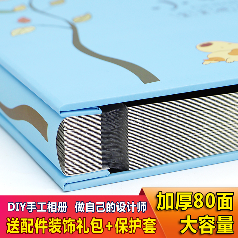 个性小学生毕业韩版抖音古风纪念册可爱手工相册diy宝宝成长纪念在类目 节庆用品/礼品, 创意礼品, 相册/相簿中 - 来自Buy2taobao.com提供专业的淘宝代购服务