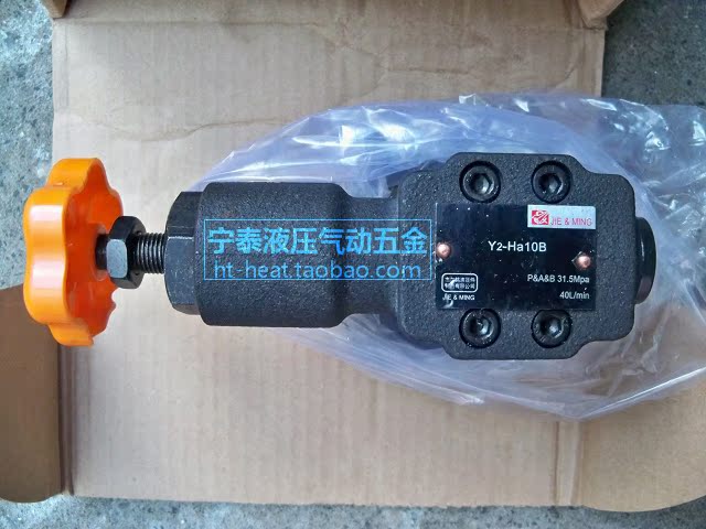 Y2-Hd10B Y2-Hc10B Y2-Hb10B Y2-Ha10b/ Relief/Safety valve/Regulatorin the Hardware/Tool , Pneumatic Tools , Pneumatic components category - from Buy2taobao.com to provide professional Taobao agent buy service